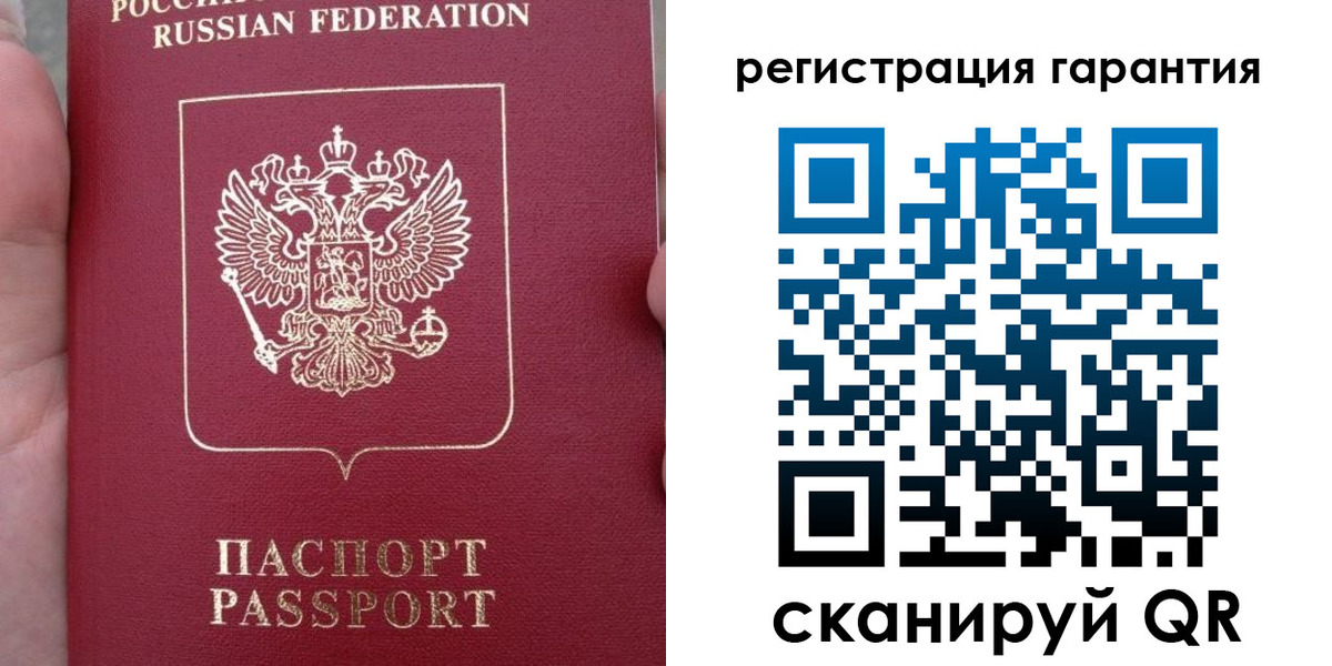 прописка ребенка в Аксае