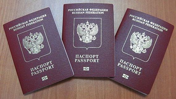 прописка в Аксае